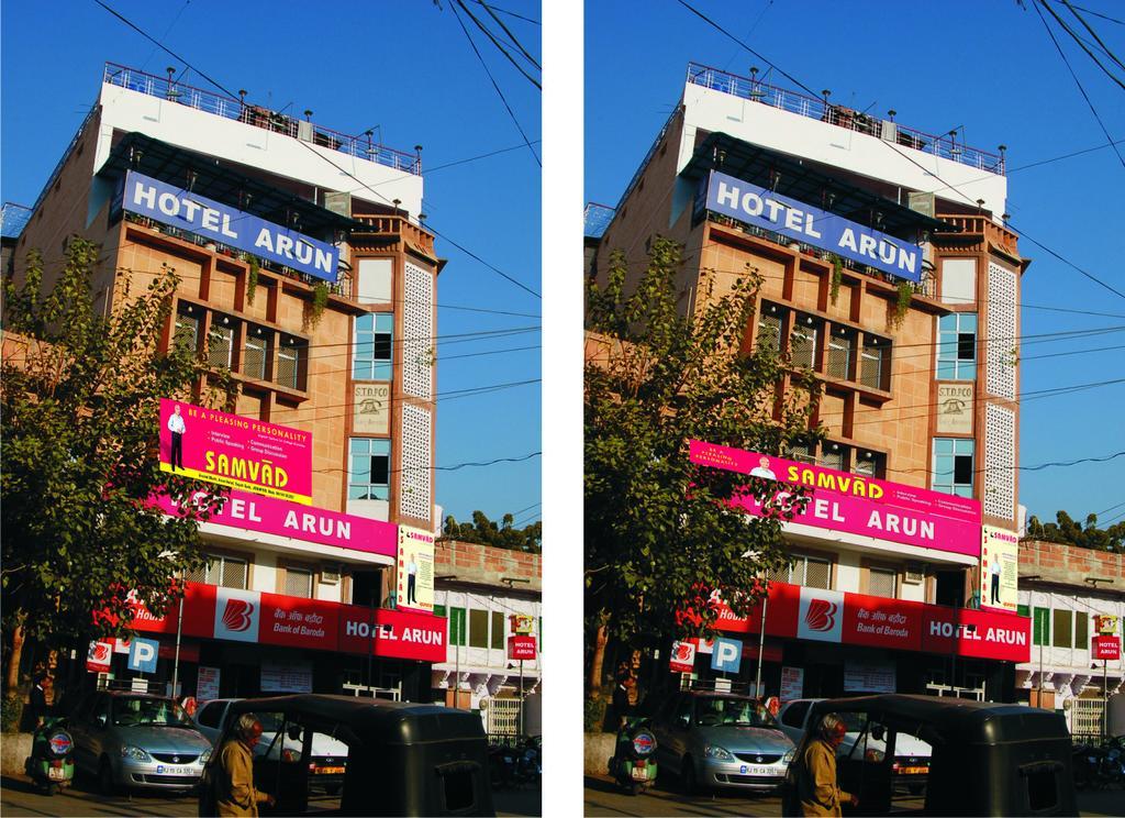 جودبور Arun Hotel المظهر الخارجي الصورة